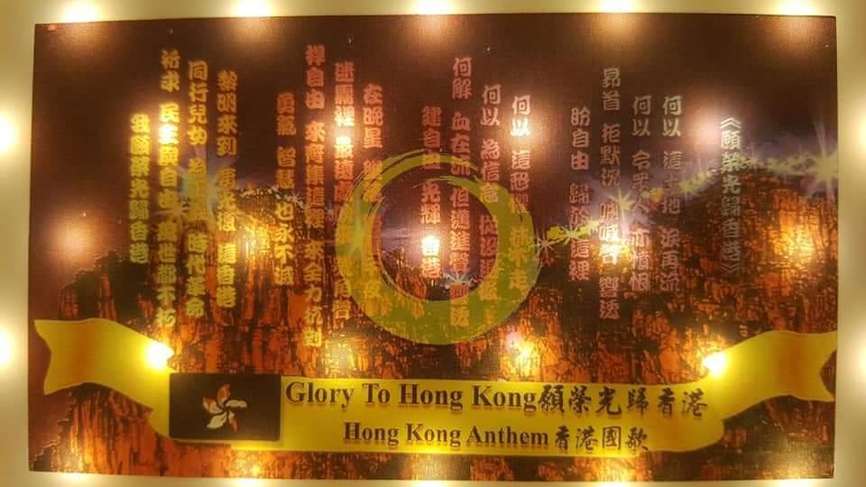 GlorySticker2