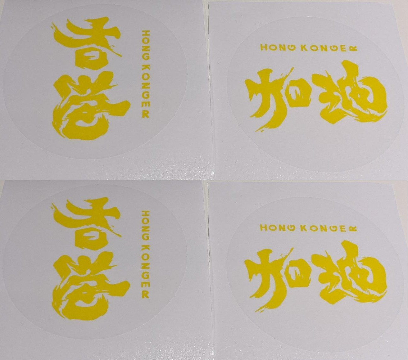 AddOil-yellow-circle4