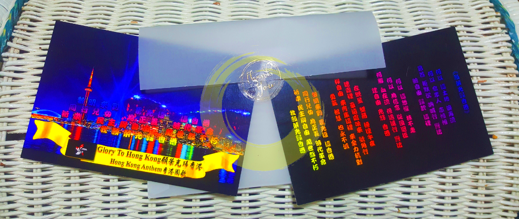GloryPostcard0